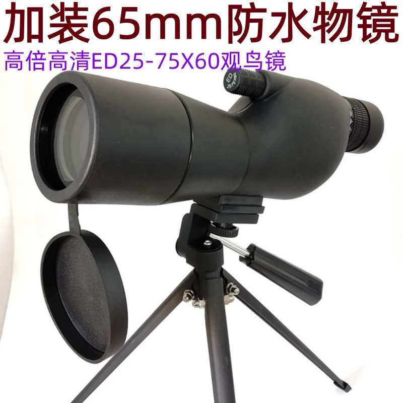 Monocular Night Vision - Monokular ED o wysokiej rozdzielczości, noktowizor